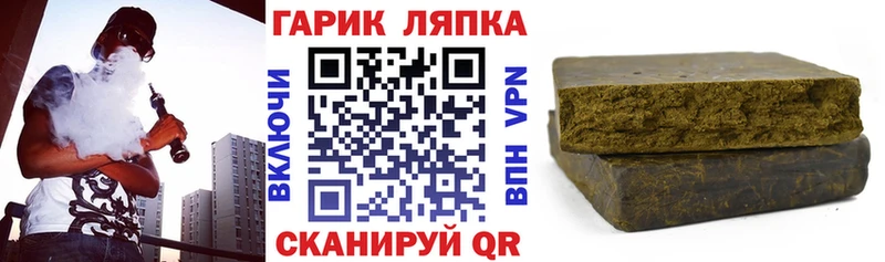 Купить закладку A PVP  Бошки Шишки  Метамфетамин  Мефедрон  Гашиш  Cocaine  Удачный