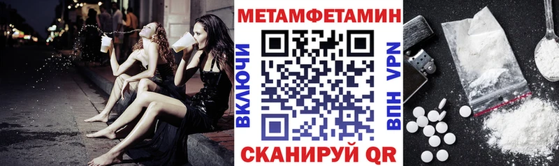 АМФЕТАМИН 97% Купить закладки Удачный