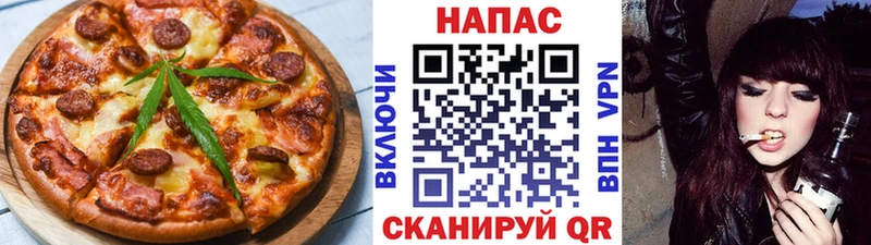 Купить  Удачный  Еда ТГК марихуана 