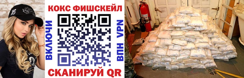 Cocaine 99% Купить закладки Удачный