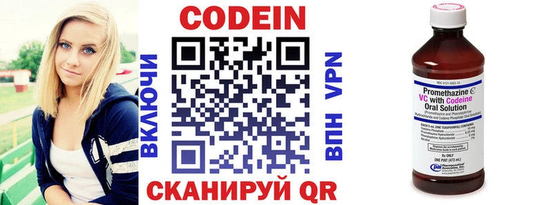 Купить где  Удачный  Кодеиновый сироп Lean Purple Drank 