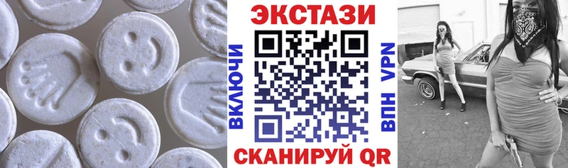 Купить закладки Удачный ЭКСТАЗИ круглые