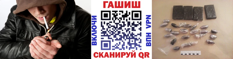 Гашиш гашик  Купить  Удачный 