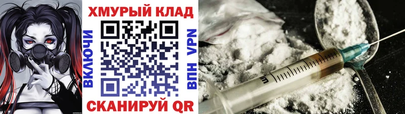 Купить где  Удачный  ГЕРОИН герыч 