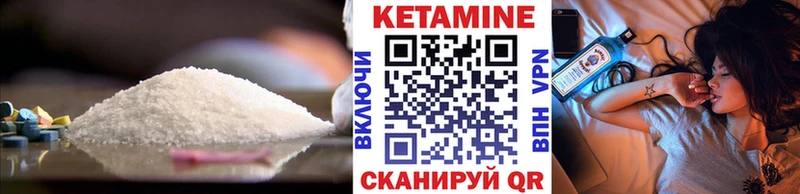 Купить  Удачный  КЕТАМИН ketamine 