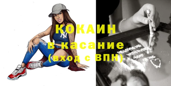 спиды Россошь