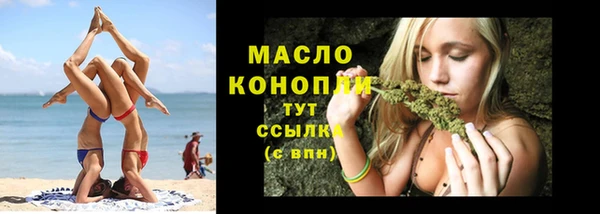 прущие крисы Рославль