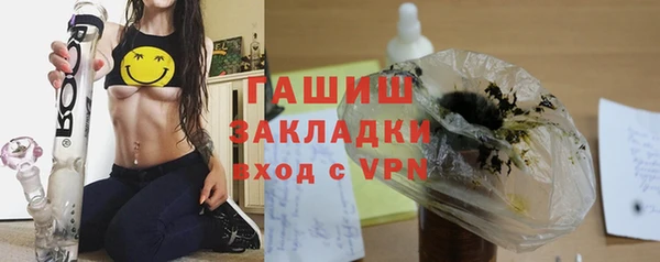 спиды Россошь