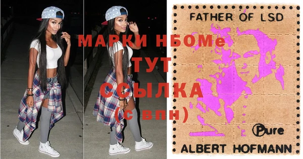 прущие крисы Рославль