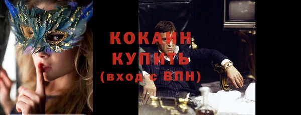 спиды Россошь