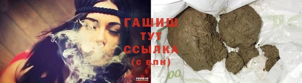 спиды Россошь