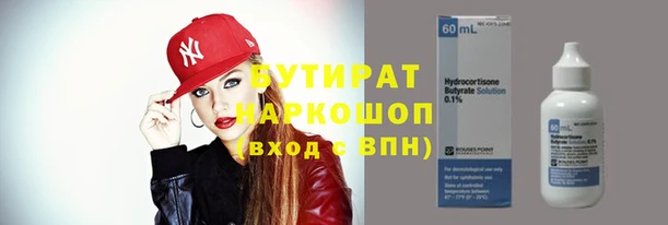 спиды Россошь