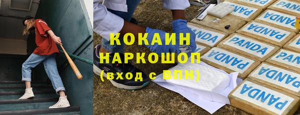 прущие крисы Рославль