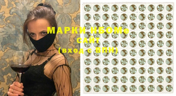 ПСИЛОЦИБИНОВЫЕ ГРИБЫ Ростов