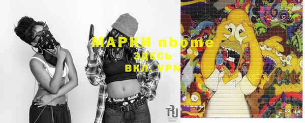 прущие крисы Рославль