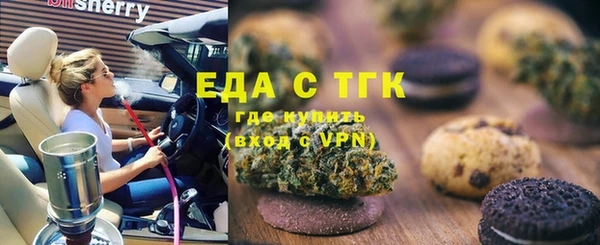 прущие крисы Рославль