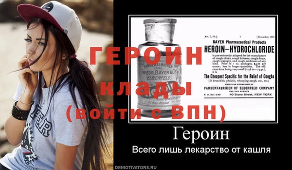 спиды Россошь