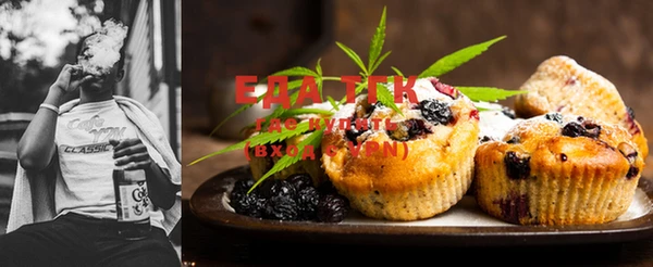 прущие крисы Рославль