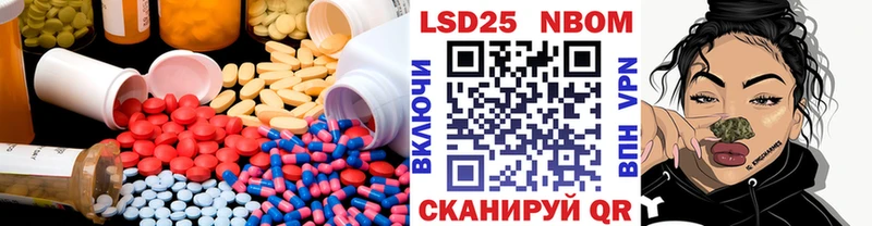 Лсд 25 экстази кислота  Купить  Удачный 