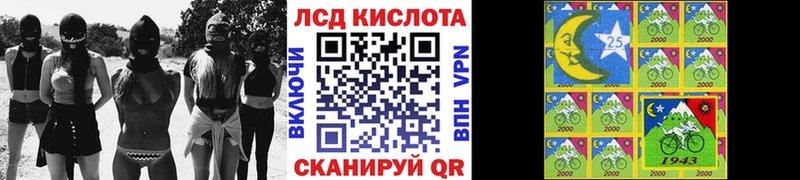 Марки NBOMe 1,5мг  Купить  Удачный 