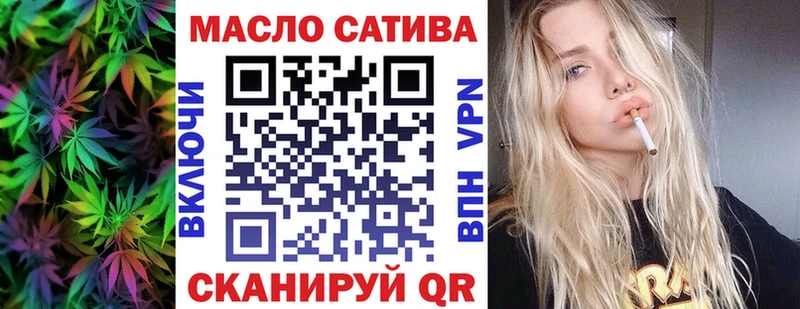 Купить  Удачный  ТГК THC oil 